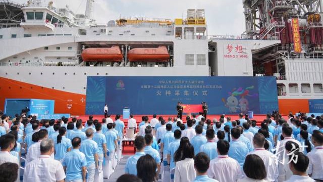 Flame lighting ceremony for China's 15th National Games held in Guangzhou