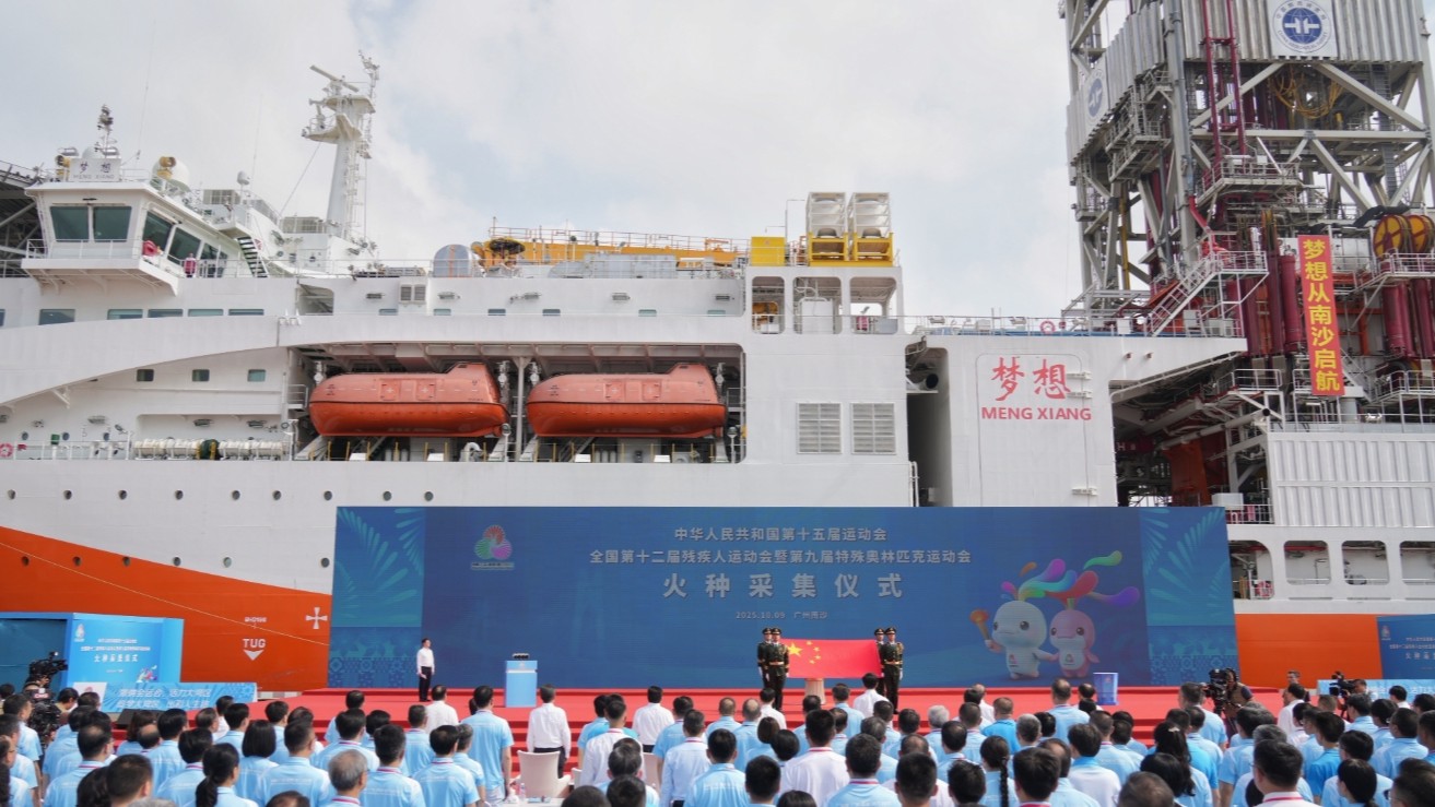 十五运会和残特奥会圣火的“源火”，来自南海1522米深海