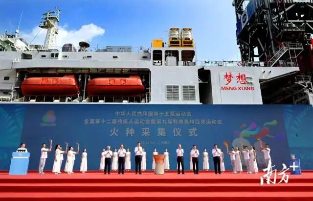 黄坤明、高志丹、周长奎、李家超、岑浩辉、孟凡利共同点燃十五运会和残特奥会“圣火”。南方+记者 王辉 摄