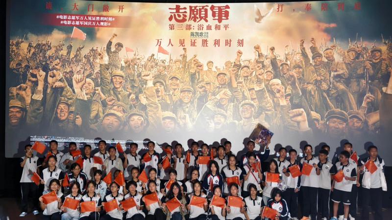 △10月1日,电影《志愿军:浴血和平》举行主题观影活动。