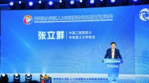 张立群:构建人才培养新格局 提高人才供给自主可控能力 张立群:构建人才培养新格局 提高人才供给自主可控能力