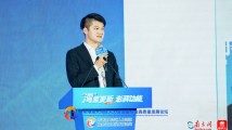 黄景禧:粤港澳大湾区为青年专业人士带来的发展机遇 黄景禧:粤港澳大湾区为青年专业人士带来的发展机遇