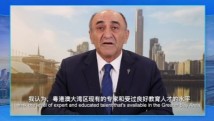 来自世界三大湾区的他们为“湾有引力”打call! 来自世界三大湾区的他们为“湾有引力”打call!