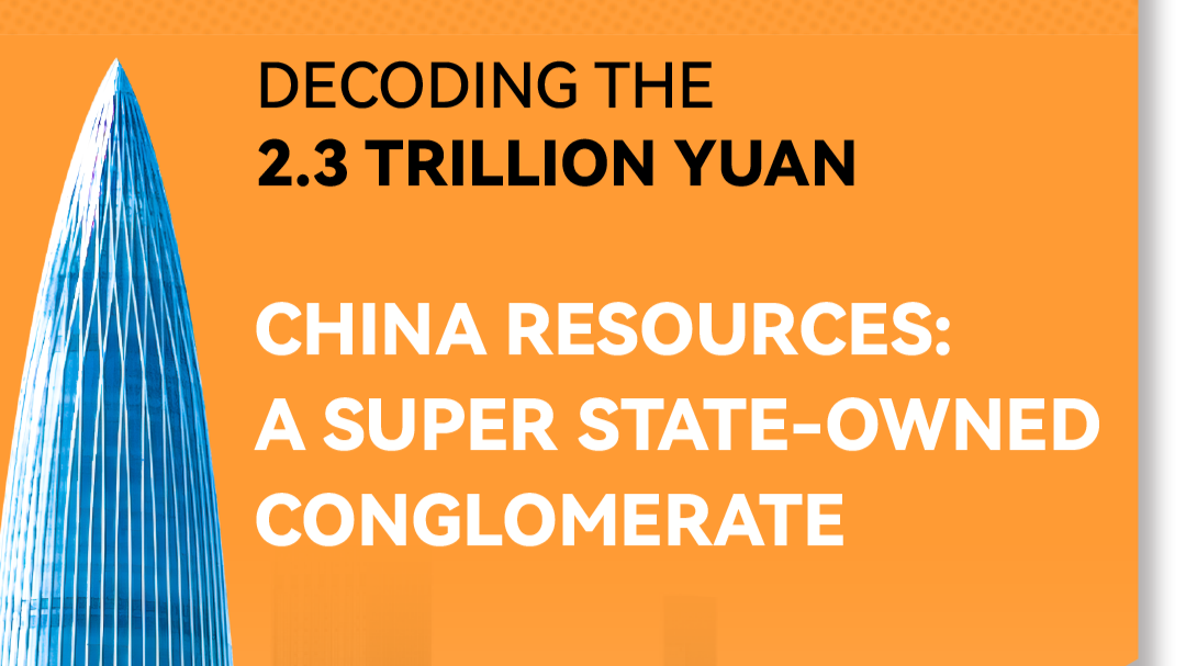 Companies in the GBA｜Decoding the 2.3-trillion-yuan state-owned conglomerate: China Resources