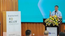 企业如何走出经营困局?分享会上这本新书带来破局方法 企业如何走出经营困局?分享会上这本新书带来破局方法