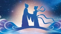 七夕“冷知识”:“牛郎”“织女”真能相会吗? 七夕“冷知识”:“牛郎”“织女”真能相会吗?