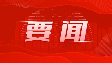 习近平离京赴约翰内斯堡出席金砖国家领导人第十五次会晤并对南非进行国事访问