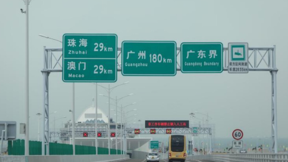 Mais de um milhão de veículos de Zhuhai utilizou a Ponte Delta nos últimos meses