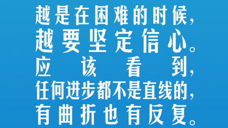 习言道｜金砖国家合作不是独善其身