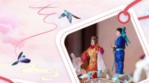网络中国节·七夕丨“粤人重巧夕” 这些广东七夕民俗你知道吗? 网络中国节·七夕丨“粤人重巧夕” 这些广东七夕民俗你知道吗?