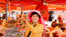 镇隆荔枝红红红!RCEP广东惠州(镇隆)荔枝交易中心启用 镇隆荔枝红红红!RCEP广东惠州(镇隆)荔枝交易中心启用
