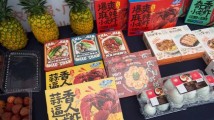 达成签约意向50亿韩元!韩式料理界刮起粤味中国风 达成签约意向50亿韩元!韩式料理界刮起粤味中国风