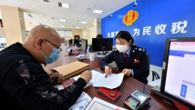 国家税务总局:4月申报纳税期限延至4月18日 国家税务总局:4月申报纳税期限延至4月18日
