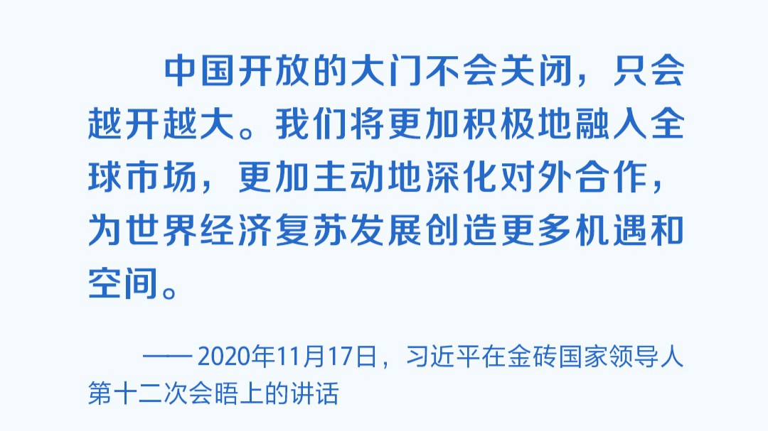 携手合作共谋发展 习近平倡导弘扬“金砖精神”