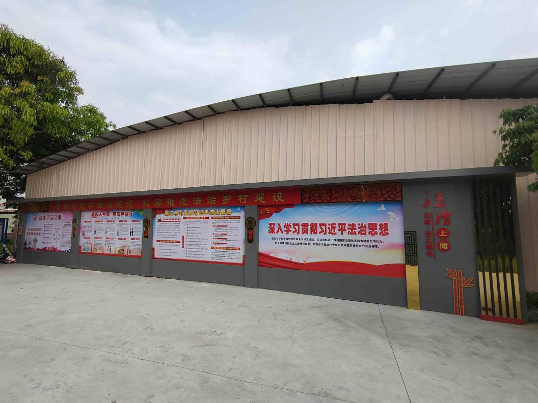 上庵村法治文化公园的法治宣传栏。