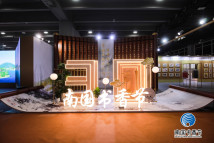 2023南国书香节暨羊城书展圆满闭幕,让阅读的种子播撒更广 2023南国书香节暨羊城书展圆满闭幕,让阅读的种子播撒更广