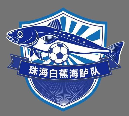 贵州“村超”全国美食足球友谊赛，“珠海白蕉海鲈队”作为唯一代表珠海队伍上榜。队徽将白蕉海鲈和足球相结合，“国鲈”形象栩栩如生。