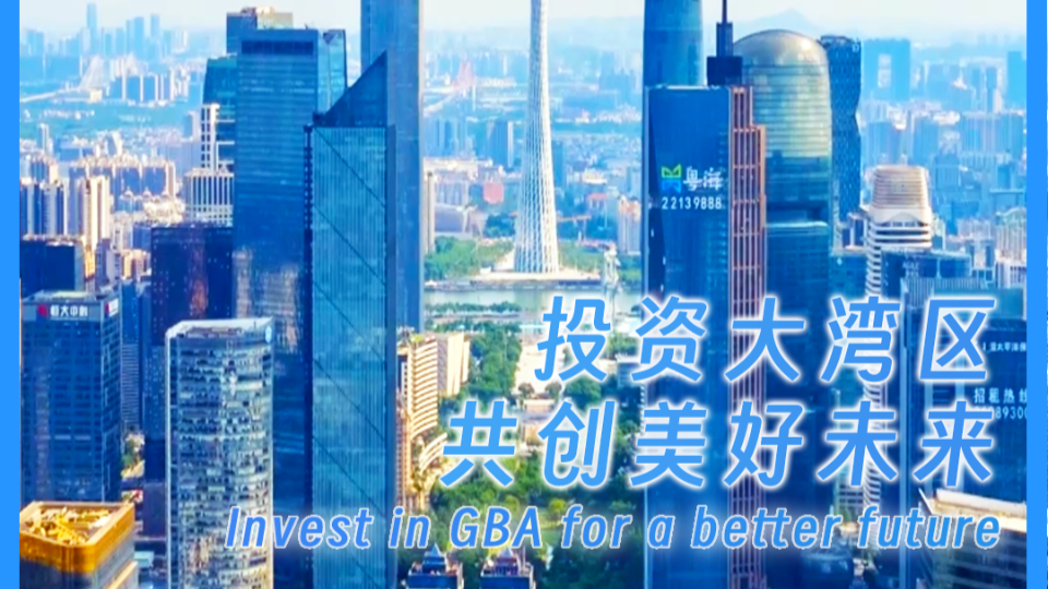 Invest in GBA for a better future