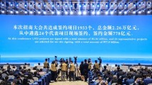 经济观察|大湾区盛会也是世界机会 经济观察|大湾区盛会也是世界机会