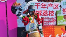 给“荔”!人形机器人为广东荔枝代言 给“荔”!人形机器人为广东荔枝代言