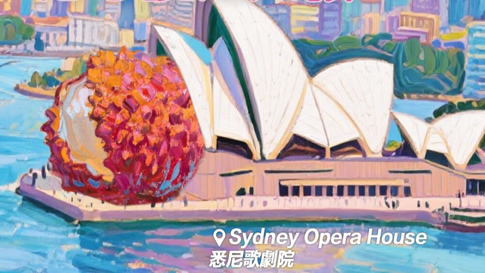 Once royal tribute in Guangdong ready for world treat