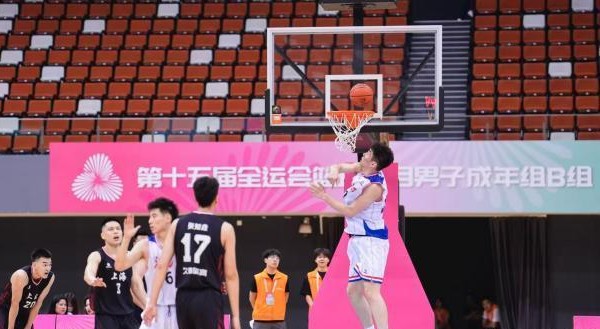 十五运会男篮资格赛成年组比赛打响