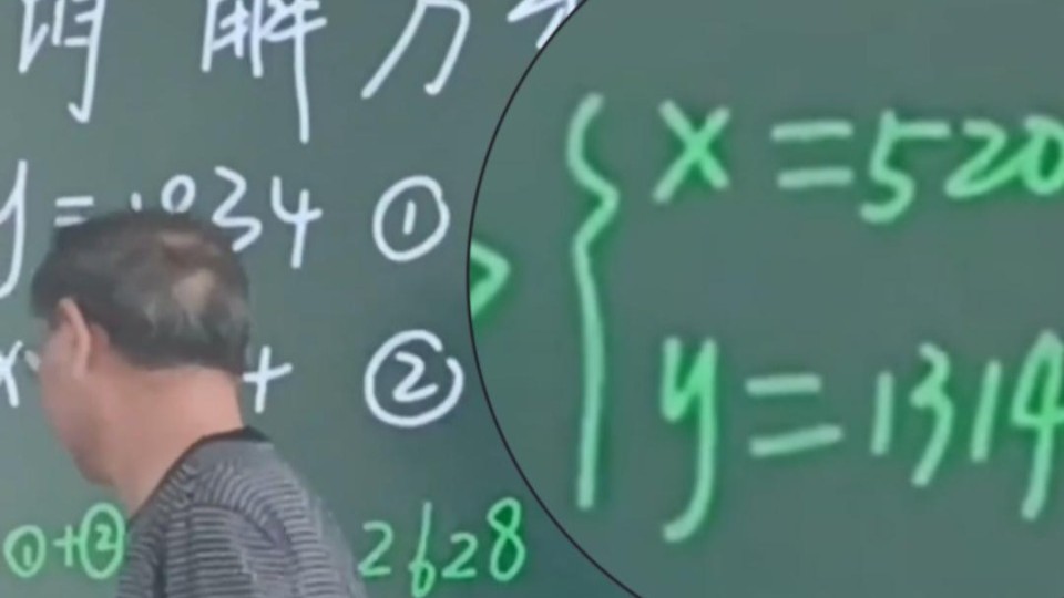 高三最后一节数学课，学生们给老师出了一道题，答案是“我们永远爱您老师”