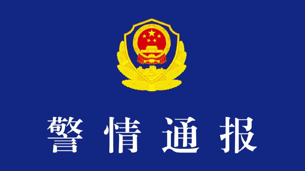 因学业不顺食堂行凶！武汉公安：伤者无生命危险 嫌疑人被当场控制