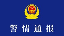 因学业不顺食堂行凶!武汉公安:伤者无生命危险 嫌疑人被当场控制 因学业不顺食堂行凶!武汉公安:伤者无生命危险 嫌疑人被当场控制