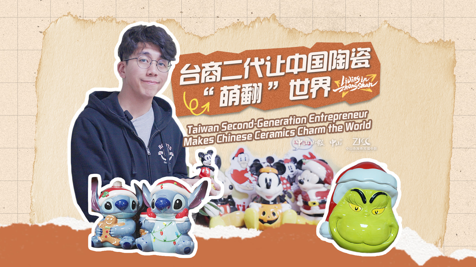 Taiwan second-generation entrepreneur makes Chinese ceramics charm the world