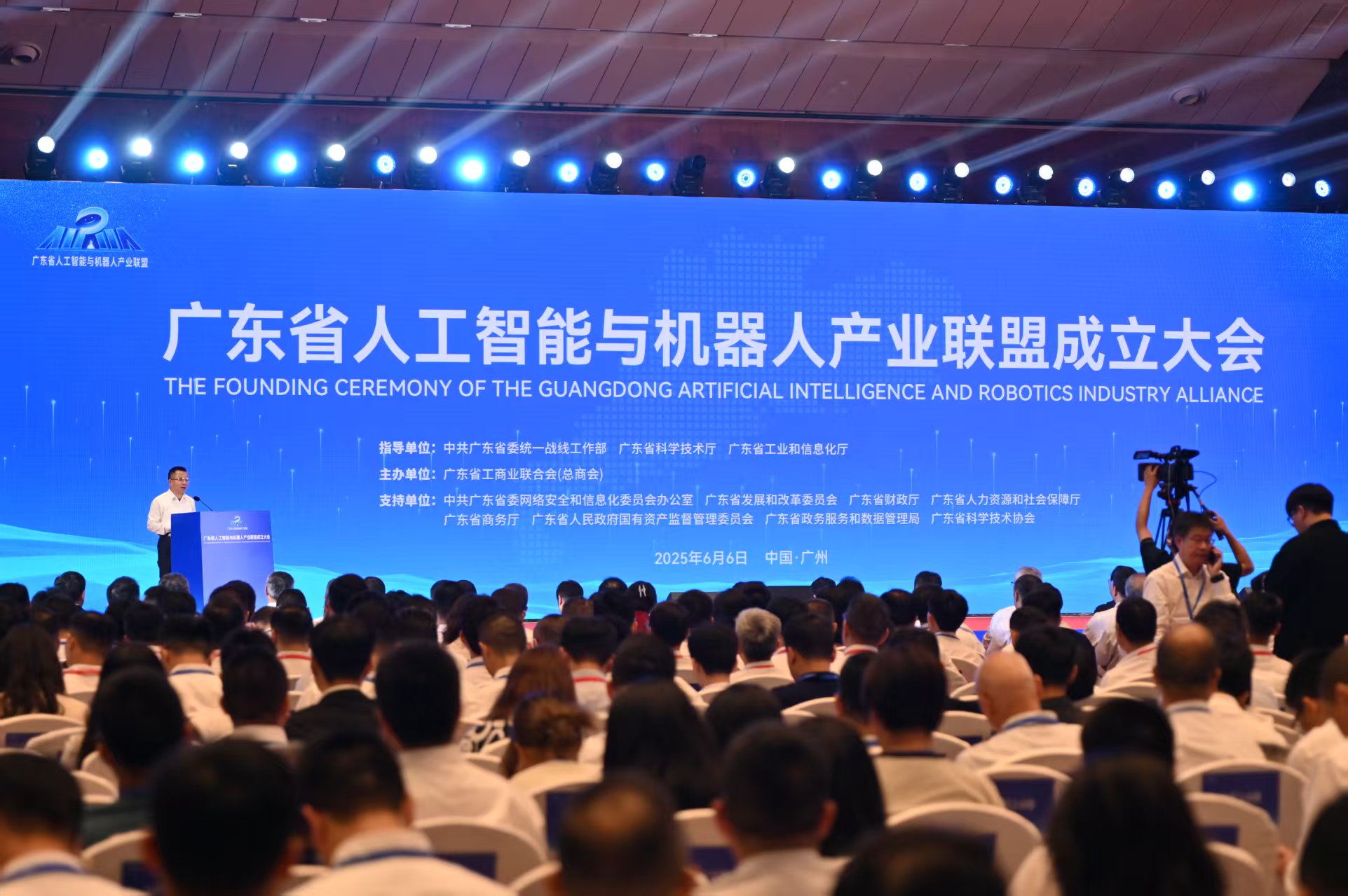 广东AI与机器人发展水平居十省市综合首位