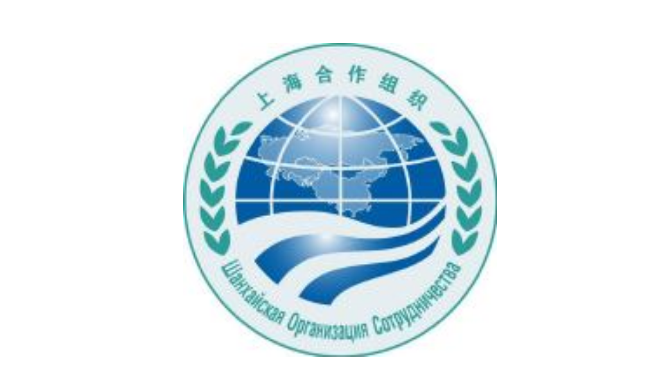 上合组织银联体理事会第21次会议深化金融合作