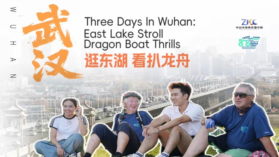 Three days in Wuhan: East Lake stroll Dragon Boat thrills