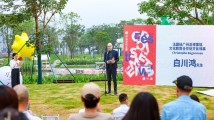 2025中法文化之春·夏至音乐日(顺德站)举行 2025中法文化之春·夏至音乐日(顺德站)举行