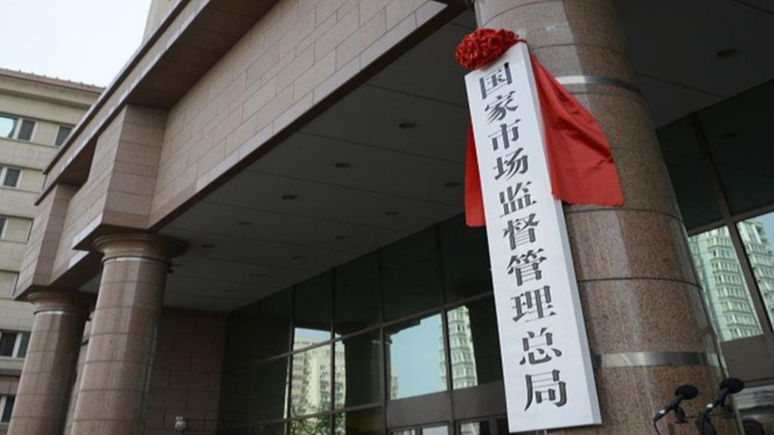 今年1—5月，我国新批准发布国家标准物质468项