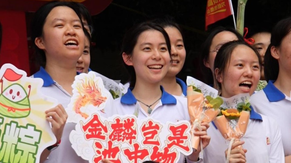 高考倒计时1天！广大附中送考仪式感拉满