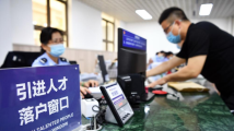 聚人才之力 筑复兴之基——新时代人才事业发展成就综述 聚人才之力 筑复兴之基——新时代人才事业发展成就综述