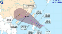今年第9号台风预计25日登陆广东 今年第9号台风预计25日登陆广东