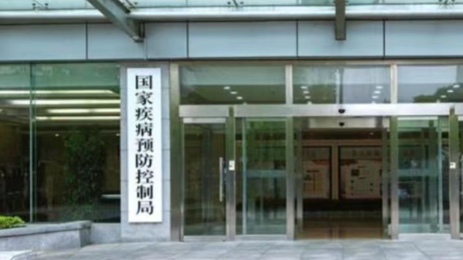 打击网络“医托”！新版医疗机构国家卫生监督抽查计划发布