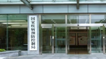 打击网络“医托”!新版医疗机构国家卫生监督抽查计划发布 打击网络“医托”!新版医疗机构国家卫生监督抽查计划发布