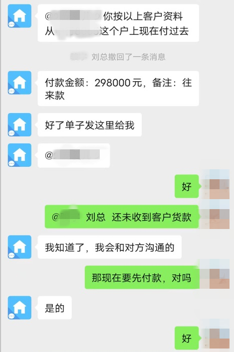 工商银行马鞍山含山支行持续提升单位结算账户 防控能力