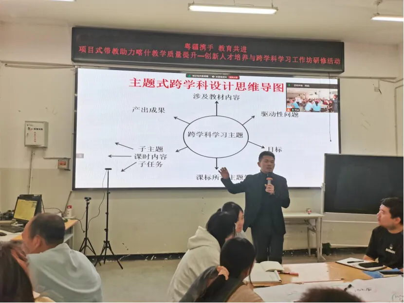 粤新两地教师共同研讨备课。