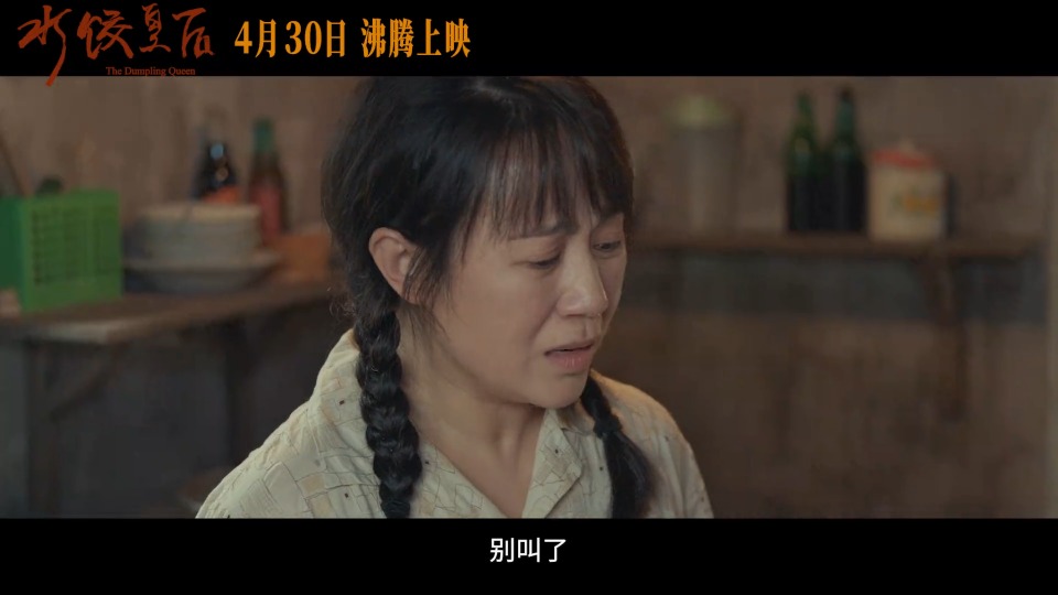 五一档观影指南来啦🤩请查收→