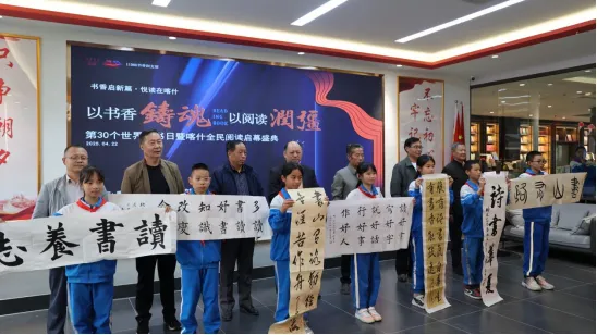 买精品图书、听名家讲座......喀什地区全民阅读活动邀您浸润书香