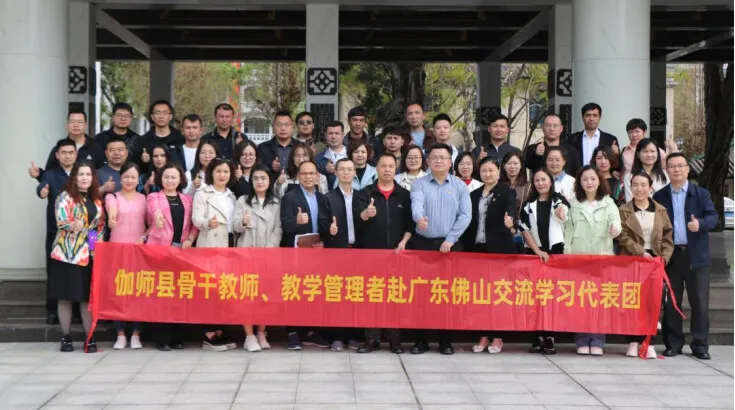 新疆当地教师到广东交流进修。