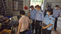 在广州协助警方打击这项犯罪有功者，最高可获20万奖励！