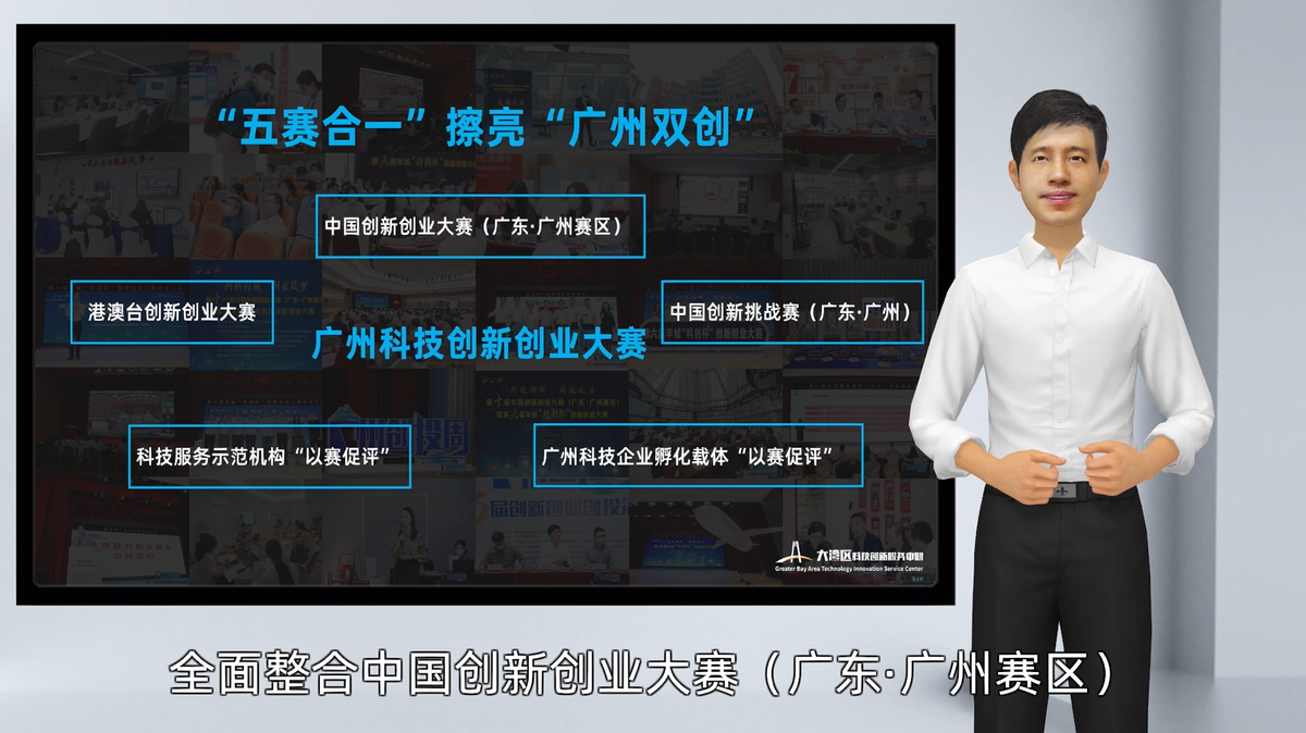 广州赛吧科技 大学生200元的成本干了20亿的项目?网友:羡慕了