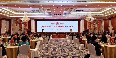 Guangdong holds reception in celebration of PRC's 73rd founding anniversary Guangdong holds reception in celebration of PRC's 73rd founding anniversary