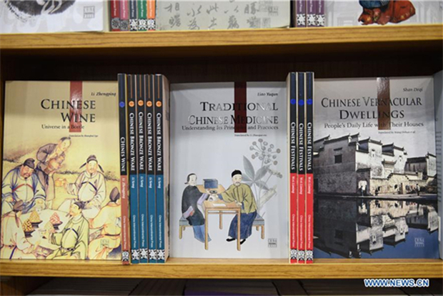 China Bookshelf opens in Istanbul bookstore