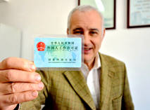 New work permit system for foreigners to be fully launched from April